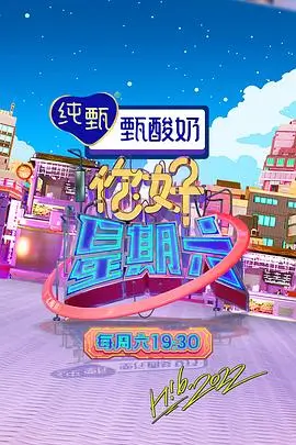 漫游者日记旅行纪实综艺在线观看