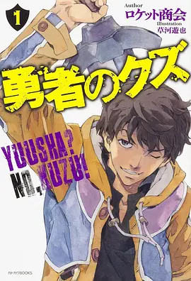 山海拾遗国漫短篇在线观看